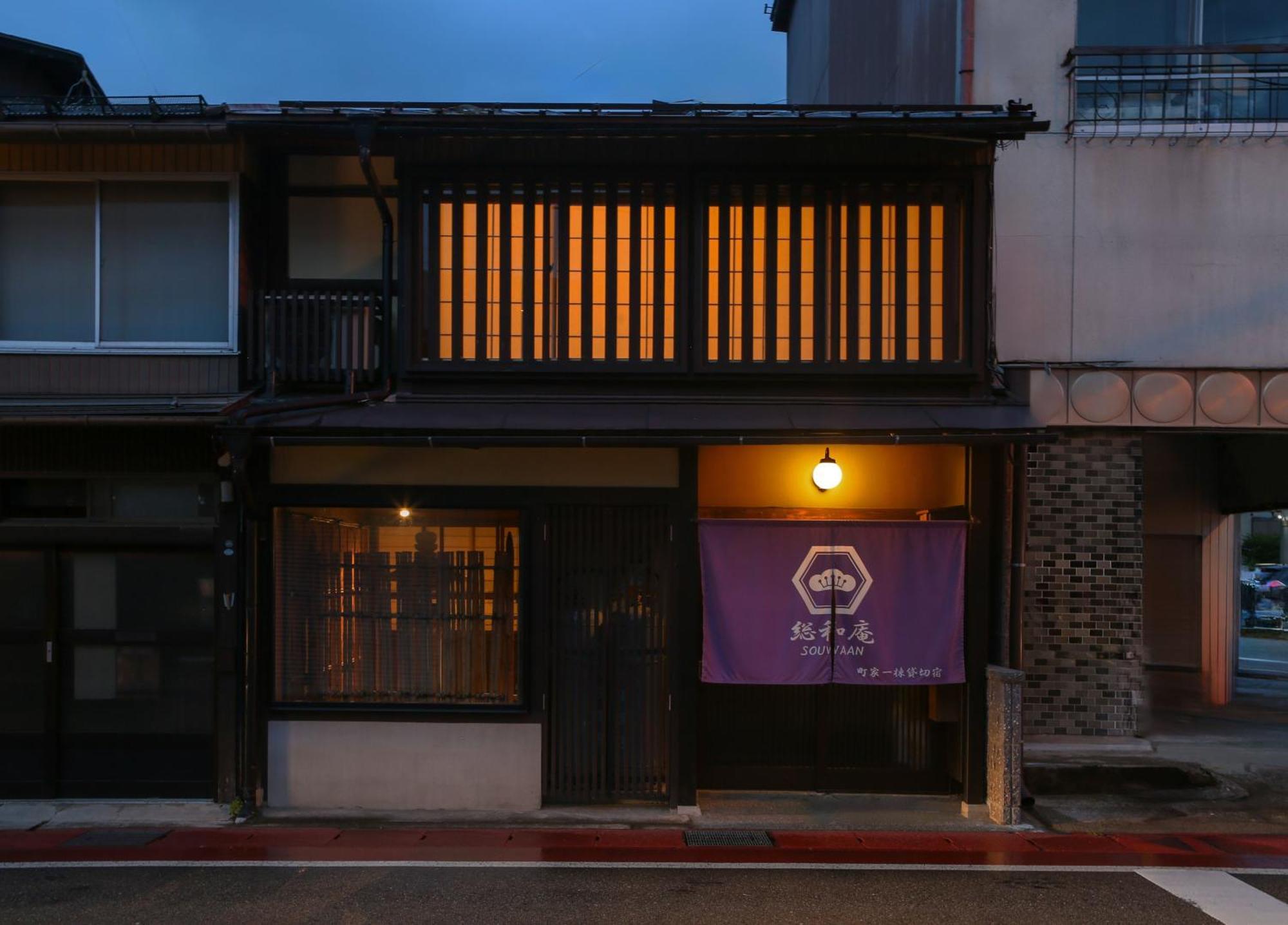 Souwaan Villa Takayama  Exterior photo