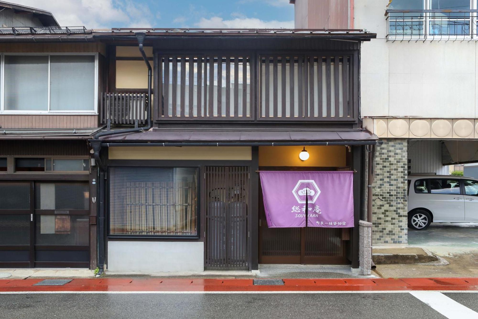 Souwaan Villa Takayama  Exterior photo